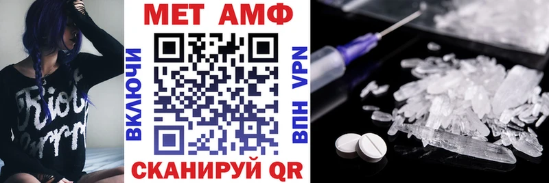 АМФ Premium  где купить   Зуевка 