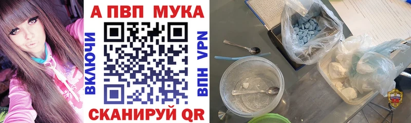 где продают наркотики  Зуевка  A-PVP крисы CK 