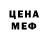 Метамфетамин Methamphetamine Nextro Korex