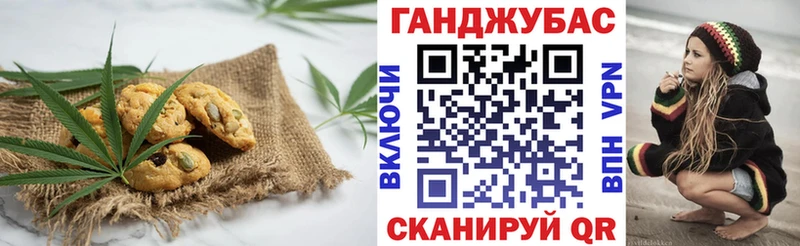 Canna-Cookies марихуана  сайты даркнета как зайти  Зуевка 