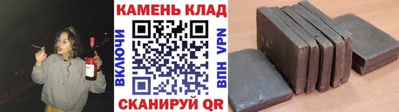 ГАШ hashish  Зуевка 