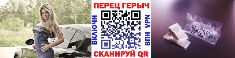 ГЕРОИН Афган  Зуевка 