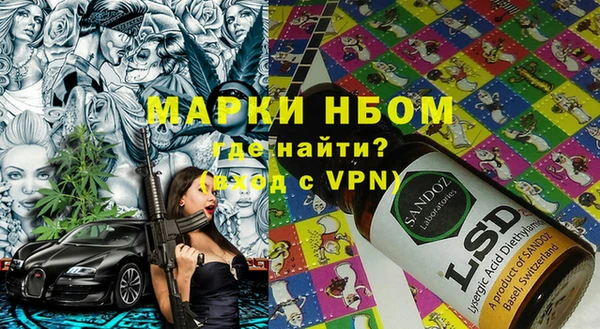 ALPHA PVP Волоколамск
