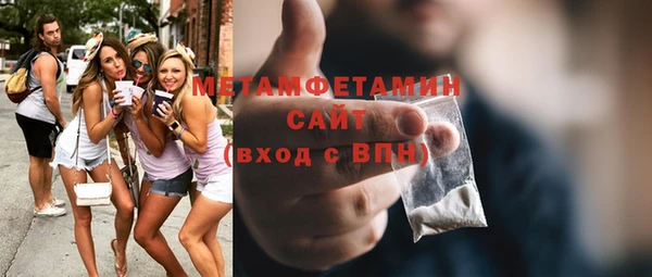 каннабис Володарск