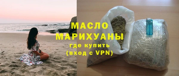 альфа пвп Осташков