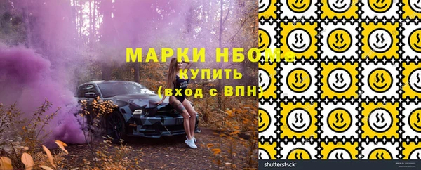 ALPHA PVP Волоколамск