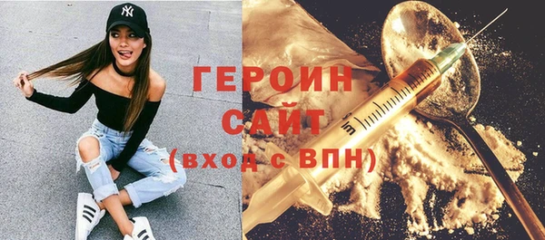 ALPHA PVP Волоколамск