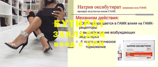 каннабис Володарск