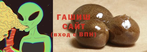 альфа пвп Осташков