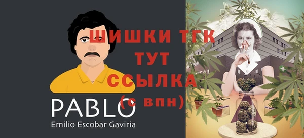 ALPHA PVP Волоколамск