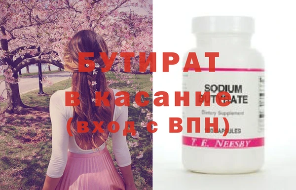 дистиллят марихуана Осинники