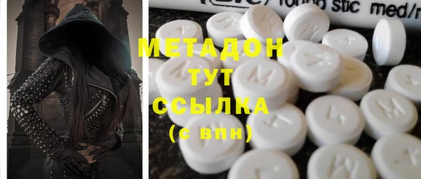 таблы Волосово