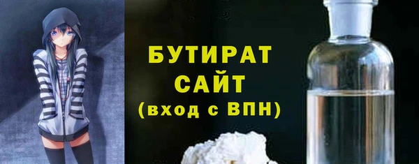 таблы Волосово