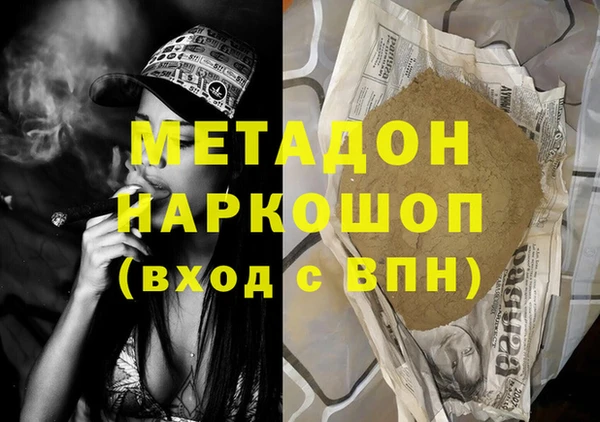 таблы Волосово