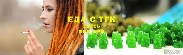 дистиллят марихуана Осинники