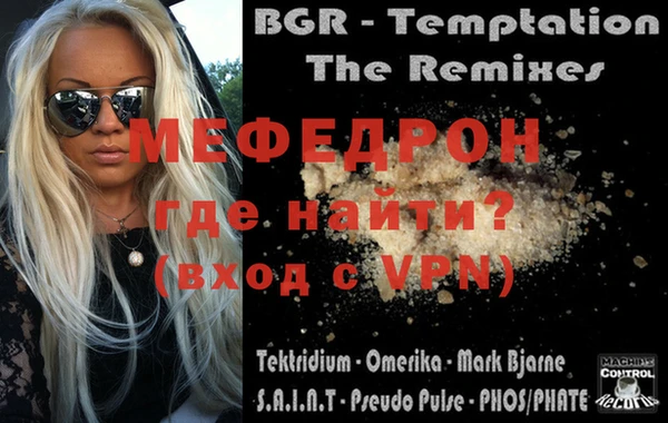 ALPHA PVP Волоколамск