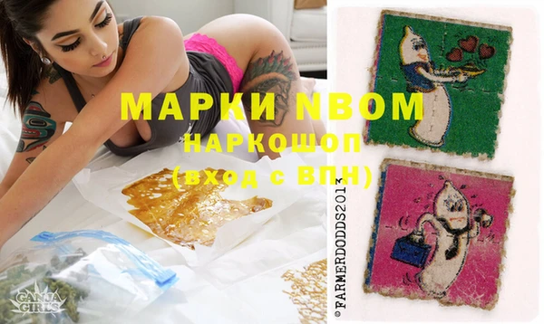 каннабис Володарск
