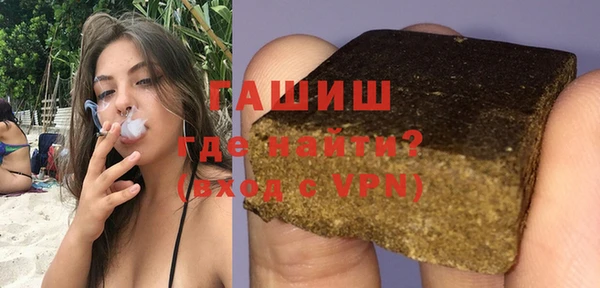 ALPHA PVP Волоколамск
