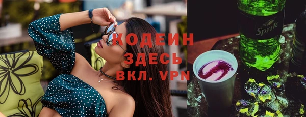 ALPHA PVP Волоколамск