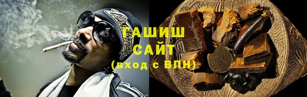 ALPHA PVP Волоколамск