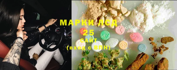 каннабис Володарск