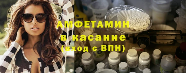 ALPHA PVP Волоколамск