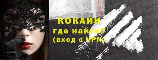 таблы Волосово