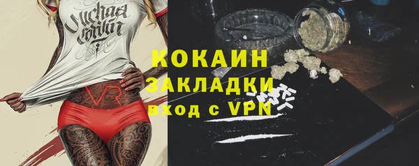 таблы Волосово