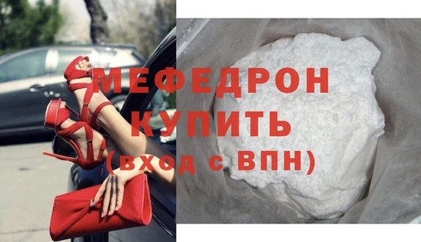 таблы Волосово