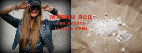 ALPHA PVP Волоколамск