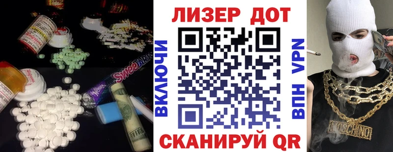 Лсд 25 экстази ecstasy  hydra зеркало  Зуевка 