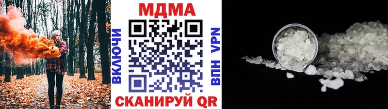 MDMA VHQ  кракен вход  Зуевка  что такое  