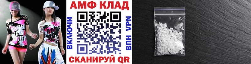 купить закладку  Зуевка  МЕТАМФЕТАМИН Декстрометамфетамин 99.9% 