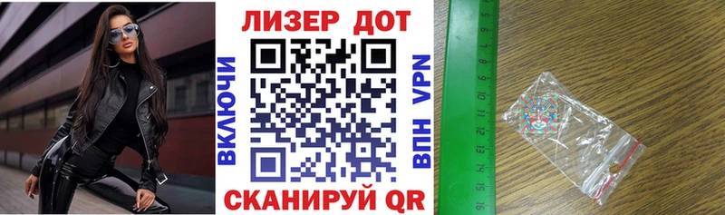 Марки 25I-NBOMe 1,5мг  ссылка на мегу как зайти  Зуевка 