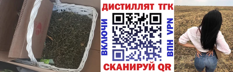 как найти   Зуевка  omg как зайти  ТГК жижа 